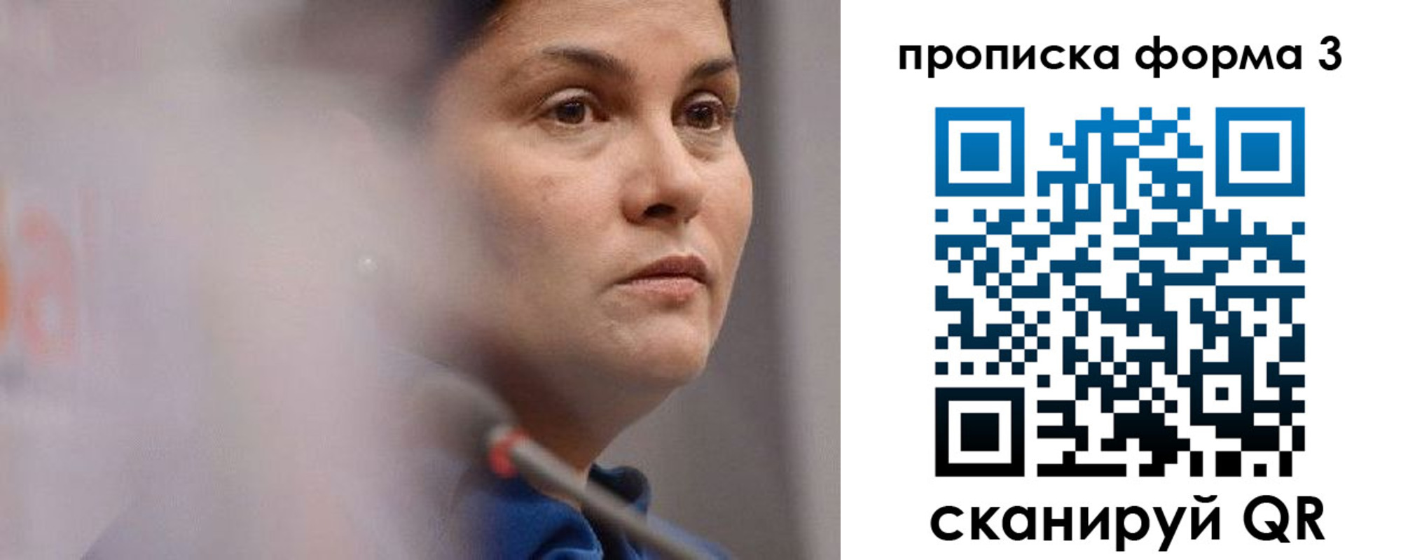 регистрация в Хасавюрте