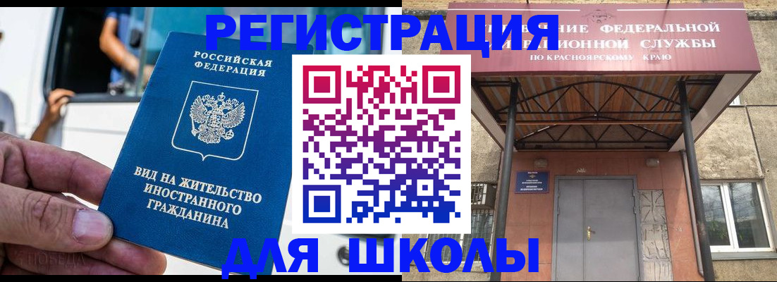 прописка от собственника в Хасавюрте